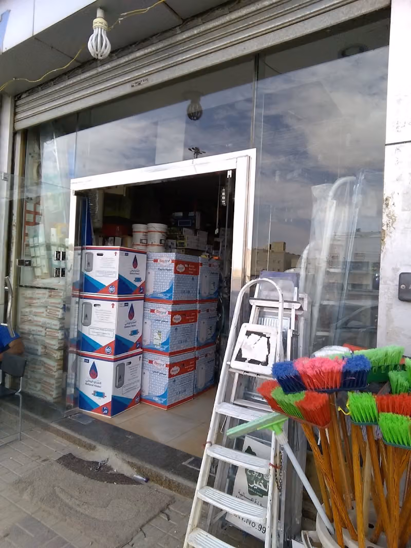 Plumbing&Electrical shop