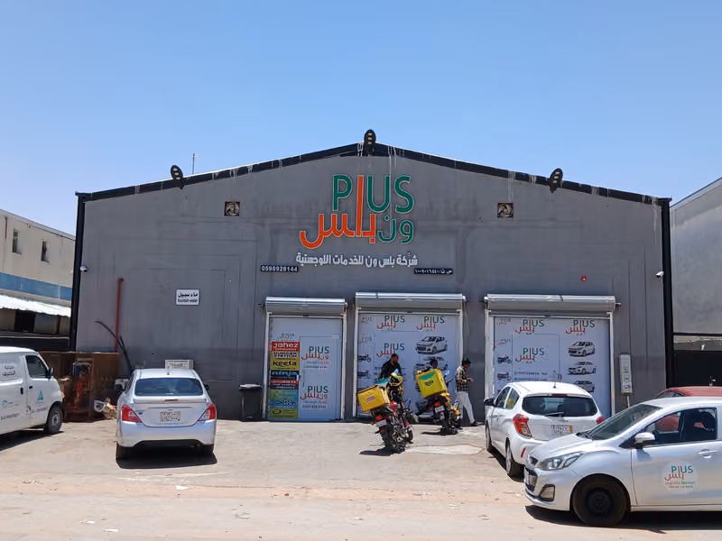 Plus one logistics