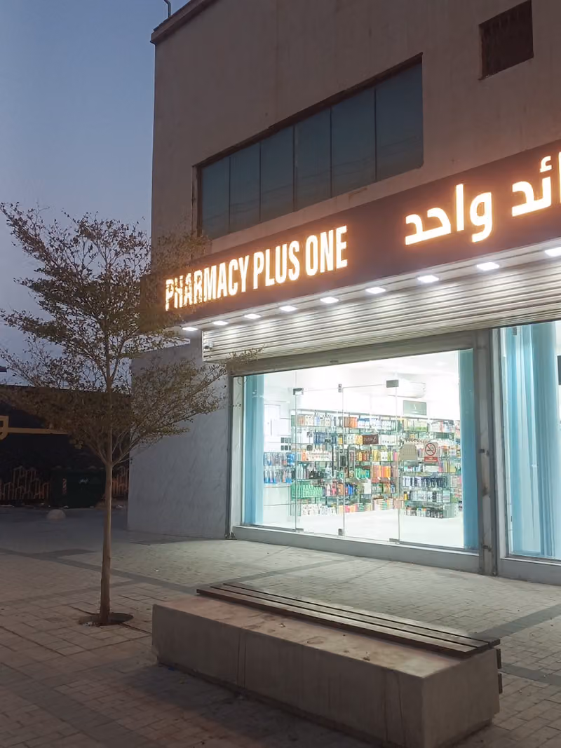 Plus One Pharmacy