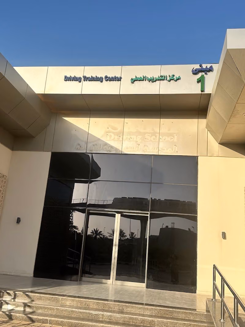 PNU Driving School (Ladies)