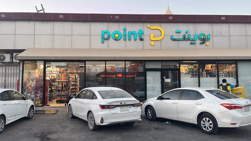 Point بوينت