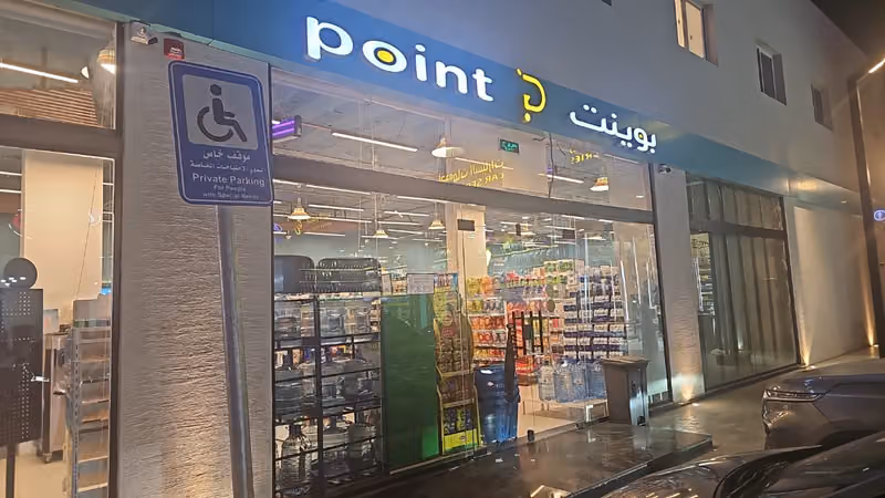 Point Market بوينت ماركت