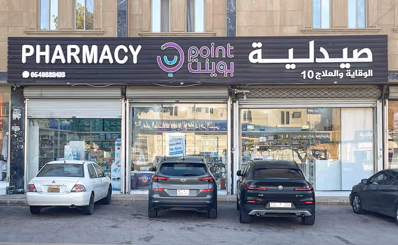 Point Pharmacy 10