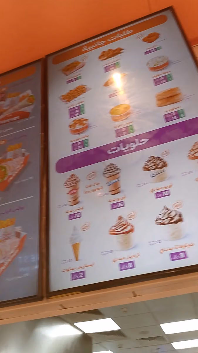 بوبايز