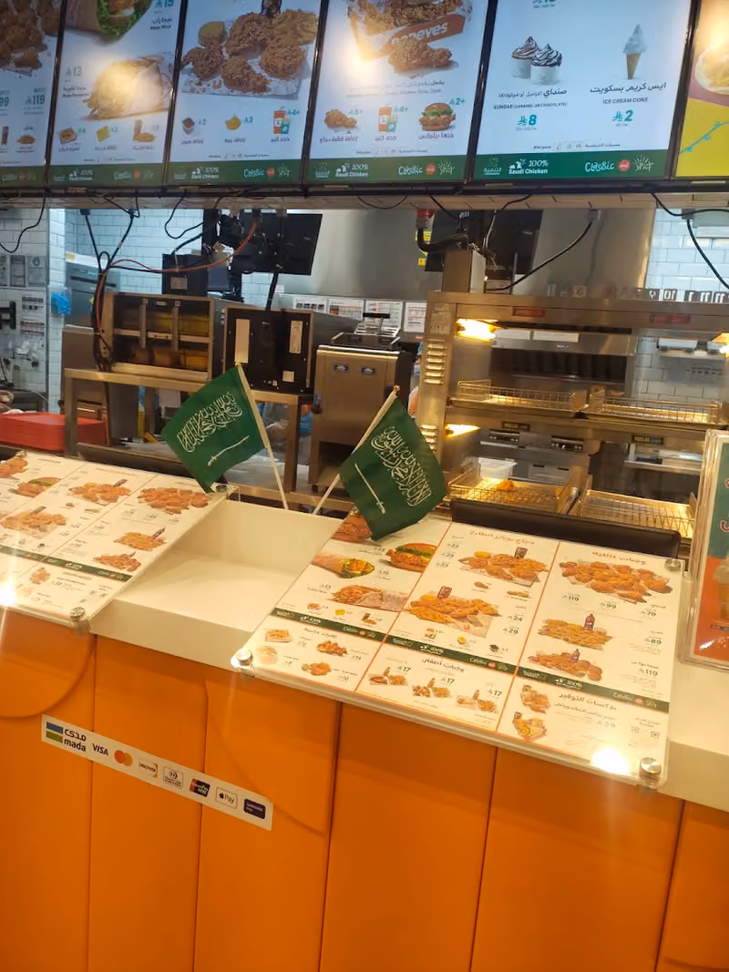 Popeyes Al Nargis