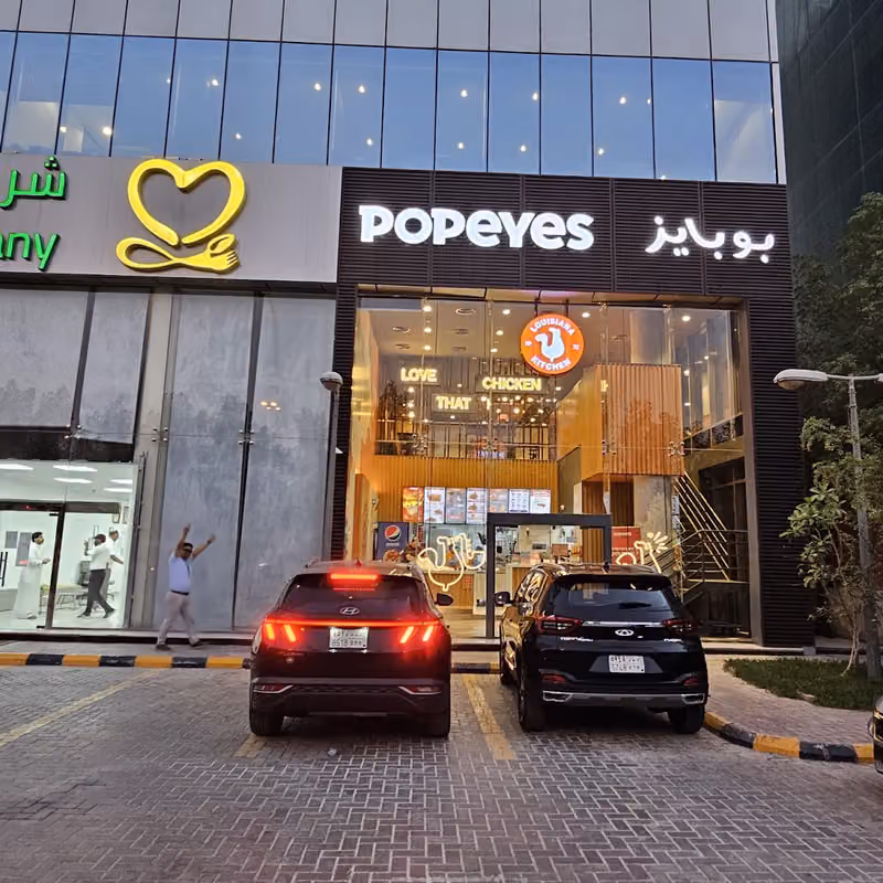 Popeyes Chicken