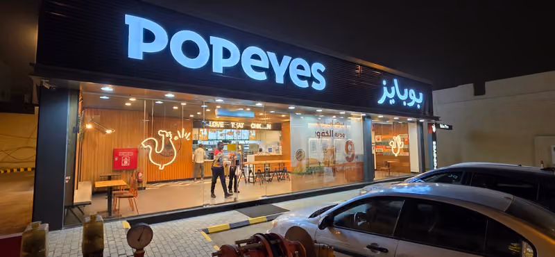 Popeyes Sawidi