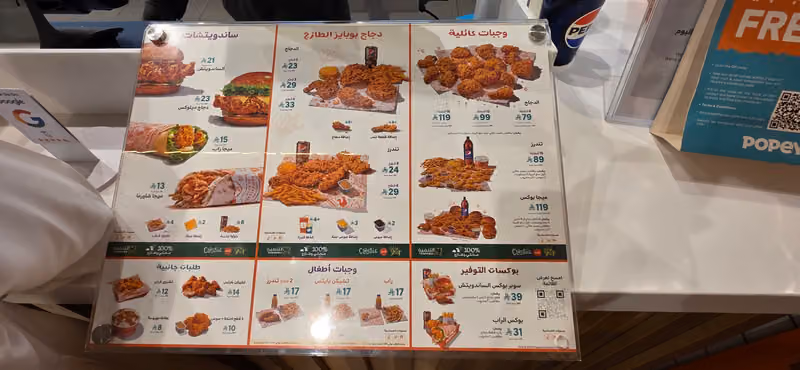 بوبايز