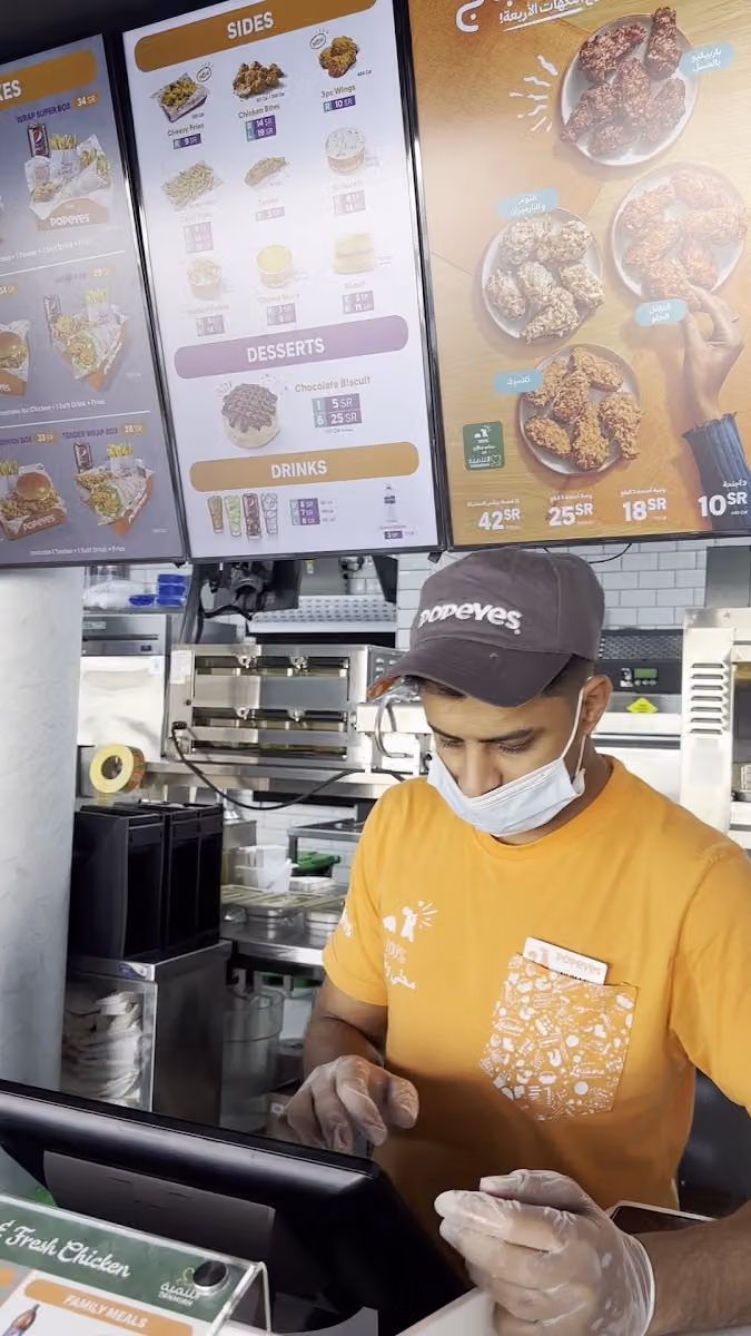 Popeyes- Uthman Ibn Affan