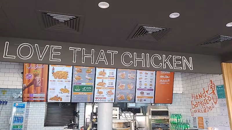 Popeyes- Uthman Ibn Affan