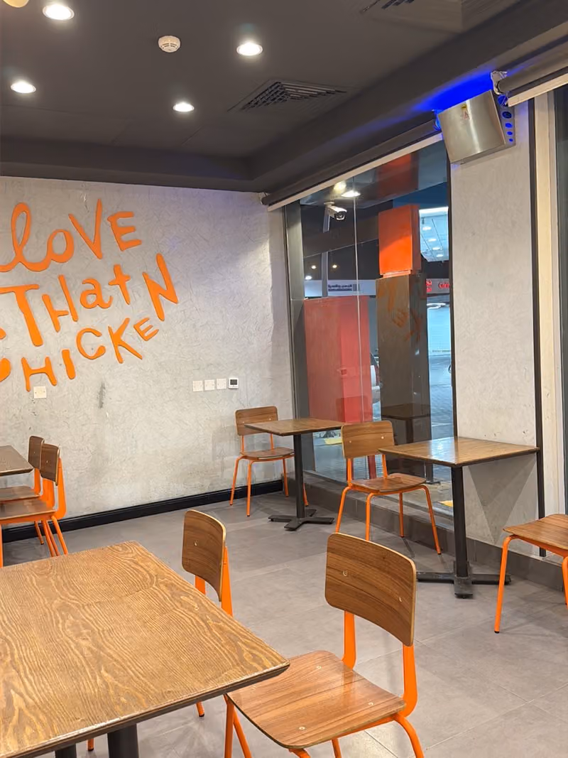 Popeyes- Uthman Ibn Affan