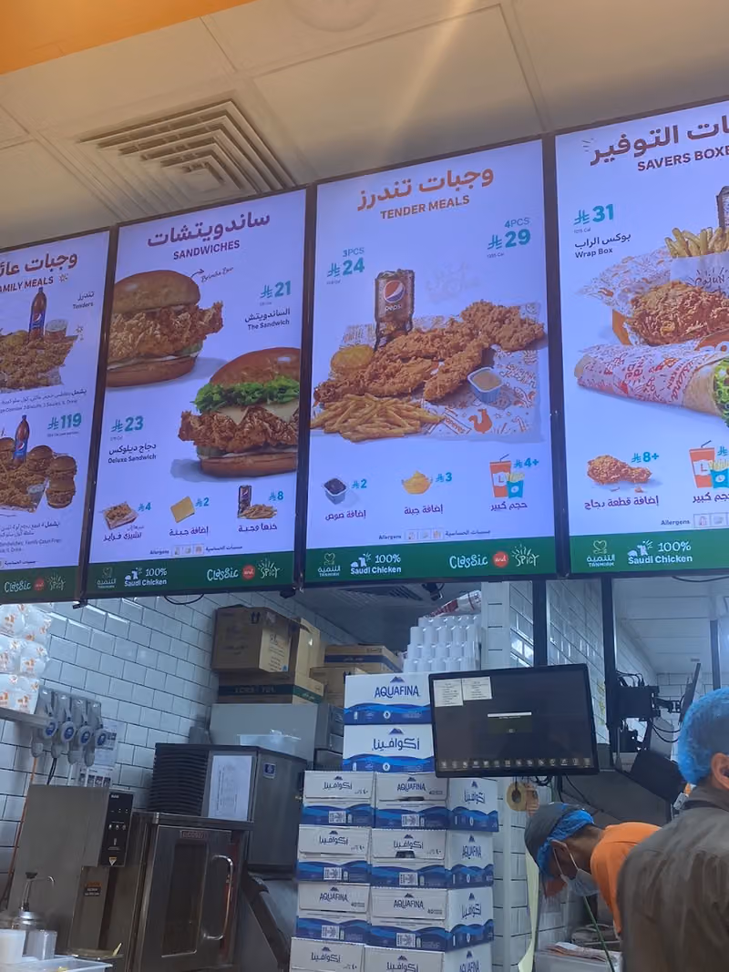 Popeyes