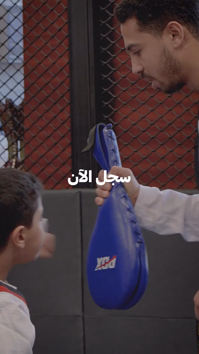 Porrada Top Team Martial Arts Academy