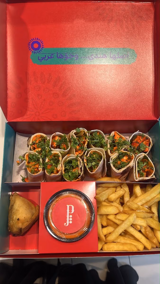 Poshak | بوشاك