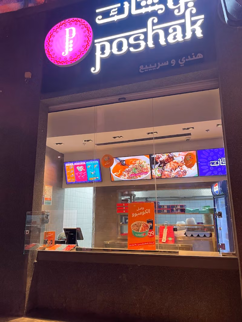 POSHAK