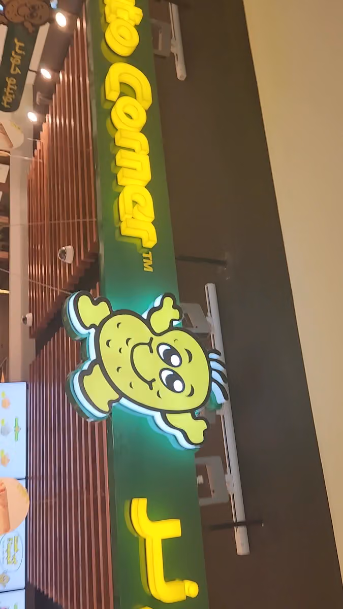 Potato Corner