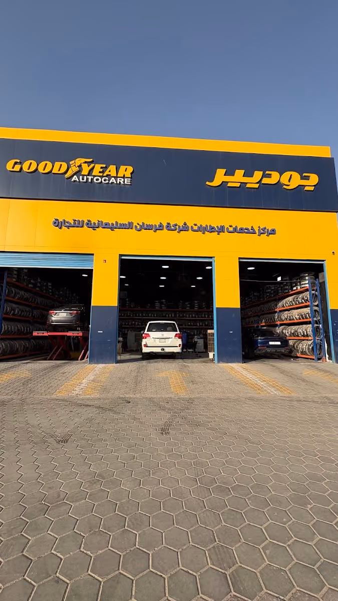 PowerTire.sa - Online Tyre Shop in KSA