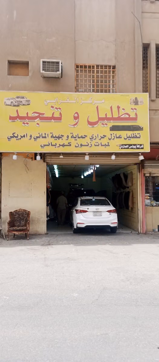 PPFحماية وجهيةو تظيل عازل حراريPPF ونانو سراميك