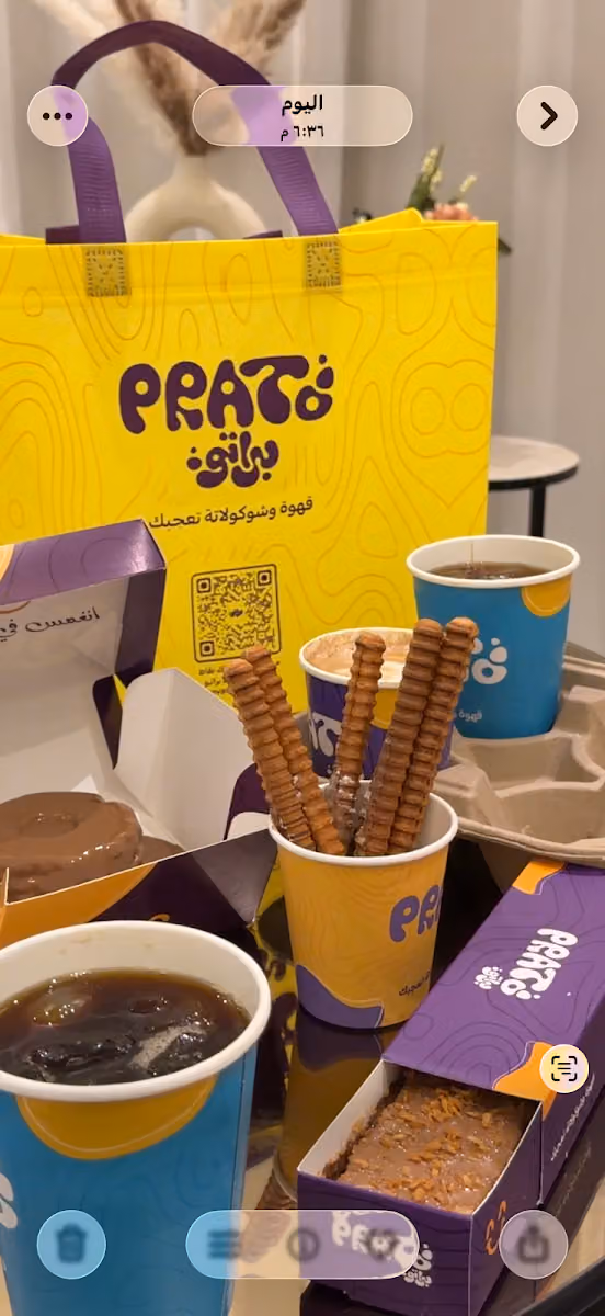 Prato | براتو