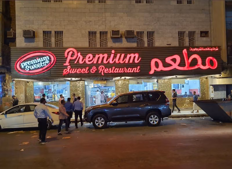 Premium Sweets And Restaurant
