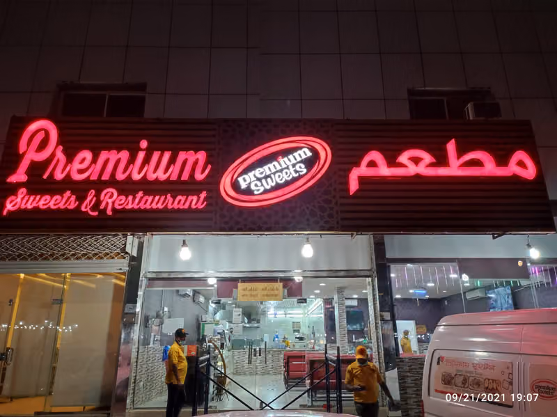 Premium Sweets & Restaurant