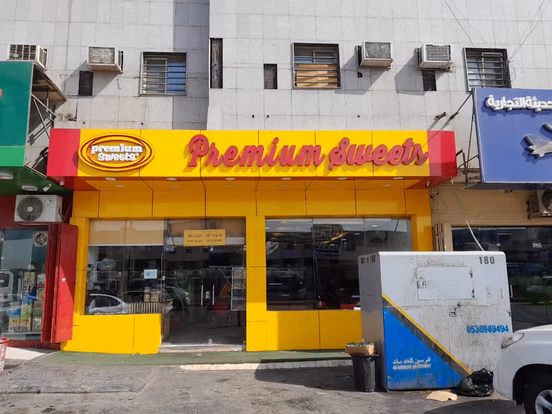 PREMIUM SWEETS & Restaurant