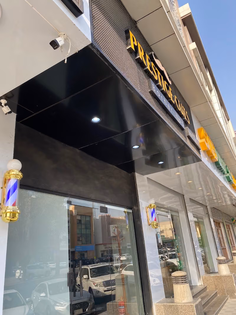 Prestige Cuts Barbershop | حلاق برستيج كتس