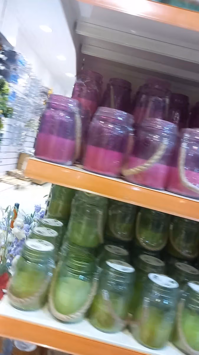 بحر الأسعار الريان