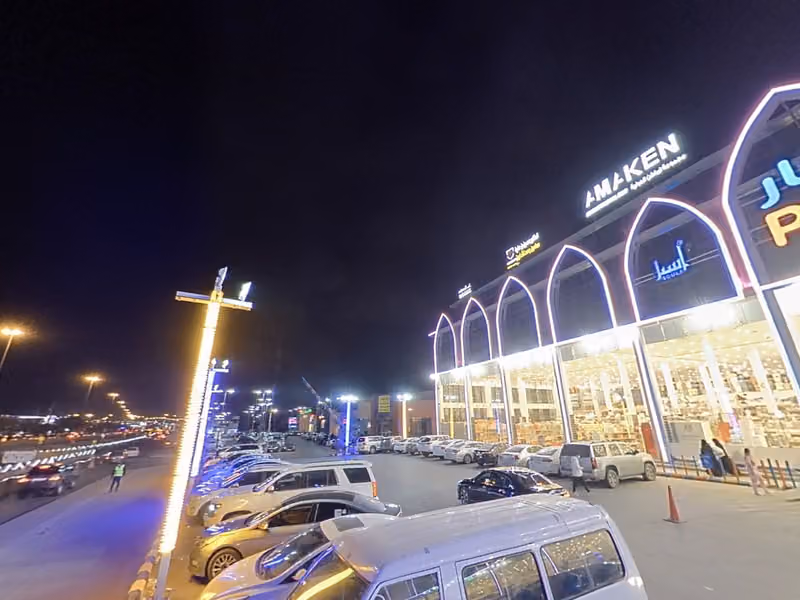 بحر الأسعار الريان