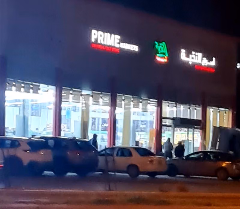 Prime Market