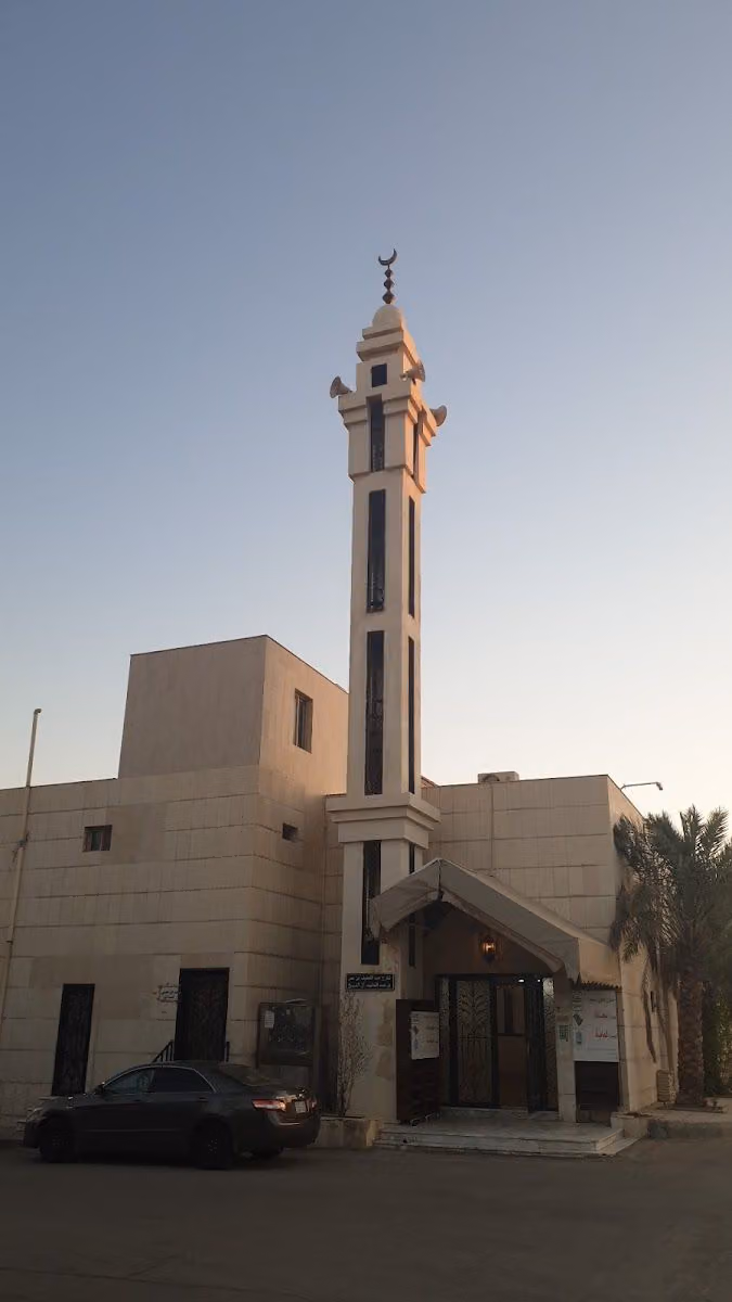 جامع الأمير عبدالعزيز بن سلمان