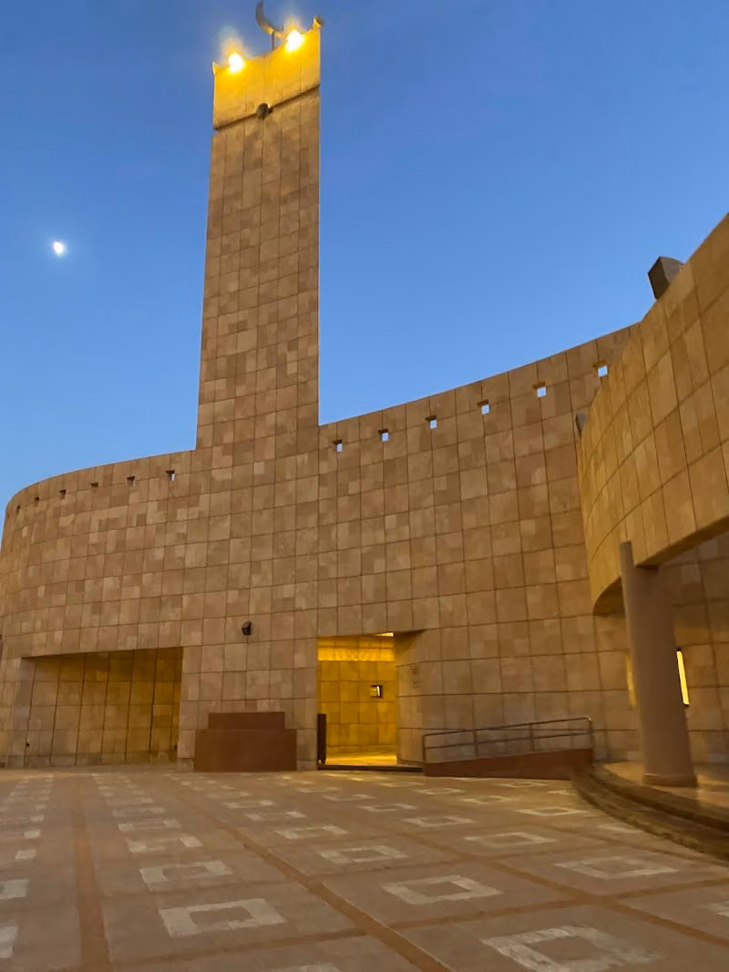 جامع الامير فيصل بن فهد