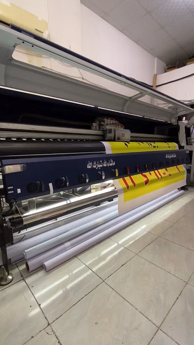 Print power