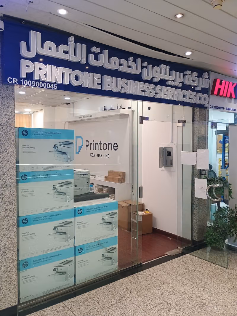 Printone Global KSA