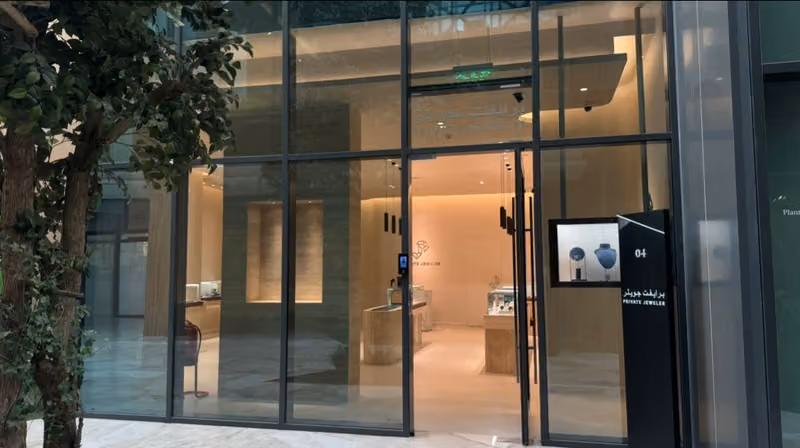 private jeweler|مجوهرات برايفت جولر