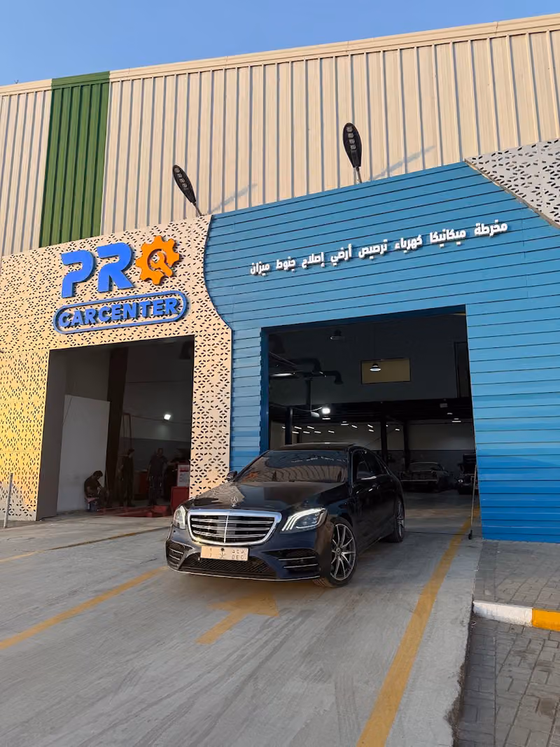 ورشه بي ار كار ميكانيكا PR Car Center
