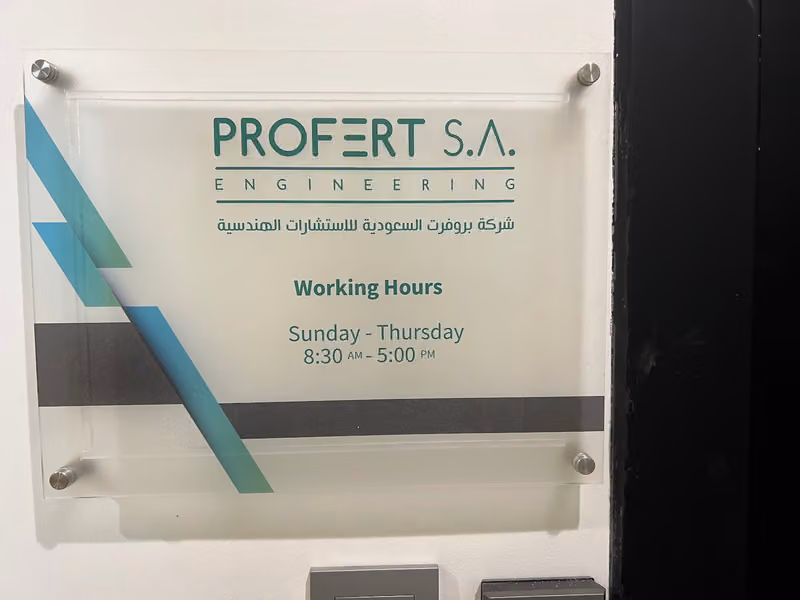 PROFERT