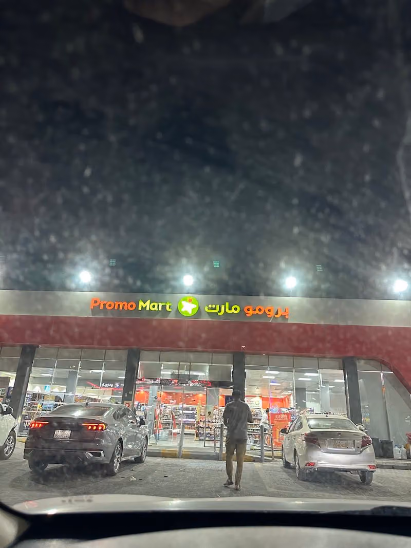 Promo Mart