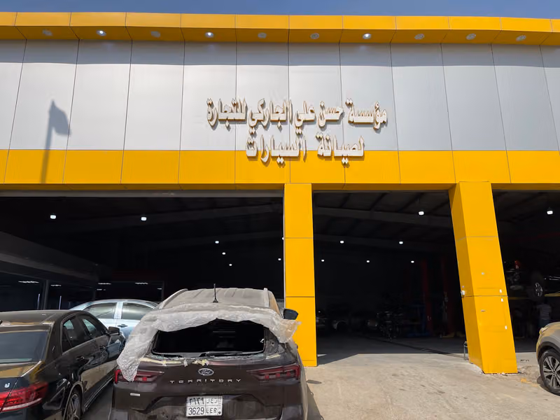 Proteam | Aljarki Auto Care | الجاركي لصيانة السيارات