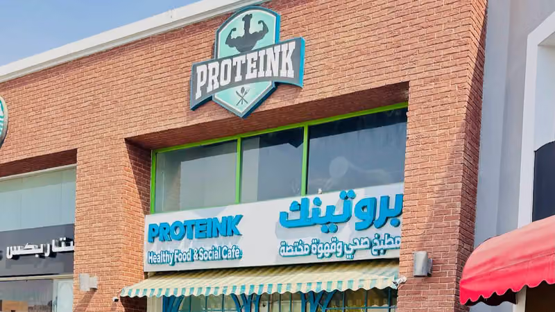 PROTEINK بروتينك