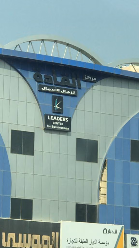 PSIT(امتياز البرمجيات لتقنية المعلومات)