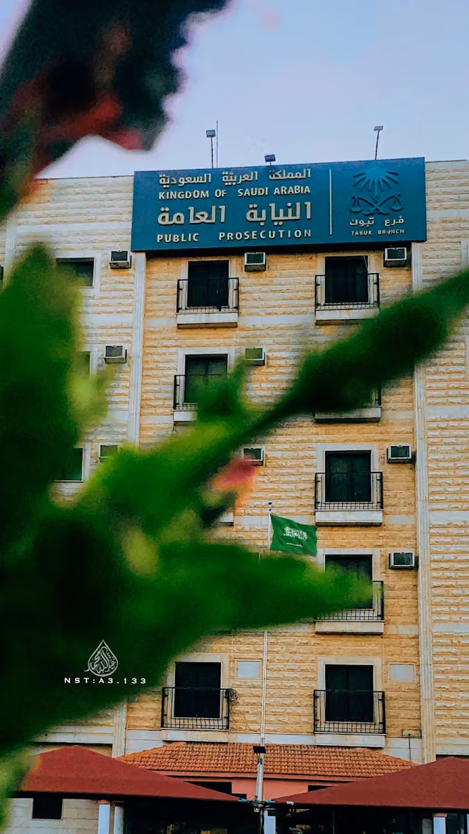 Public Prosecution Branch Tabuk