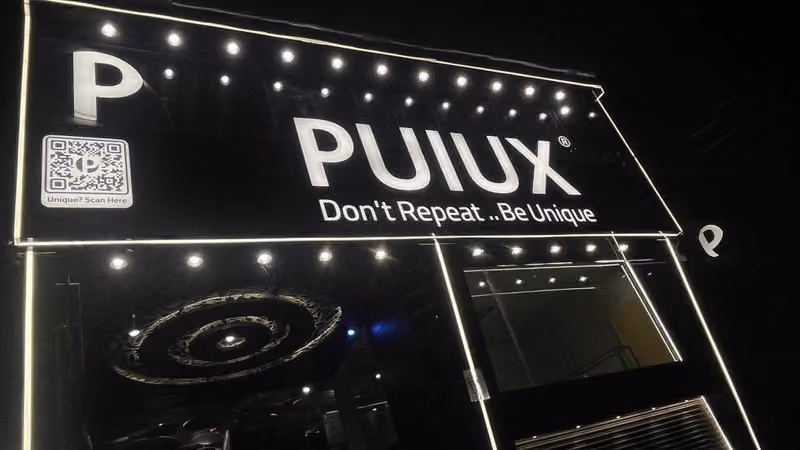 PUIUX - بايوكس