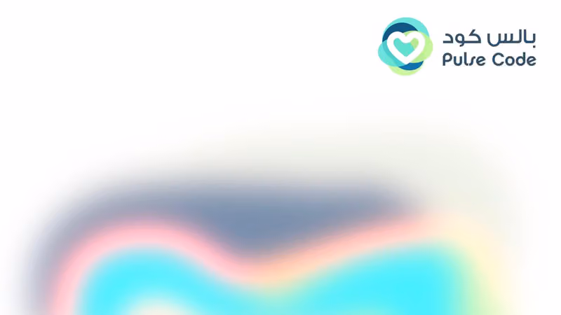 Pulse Code بالس كود