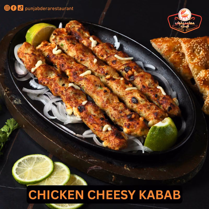 PUNJAB DERA RESTAURANT-B1 (Sanaya)مطعم بنجاب ڈیرہ