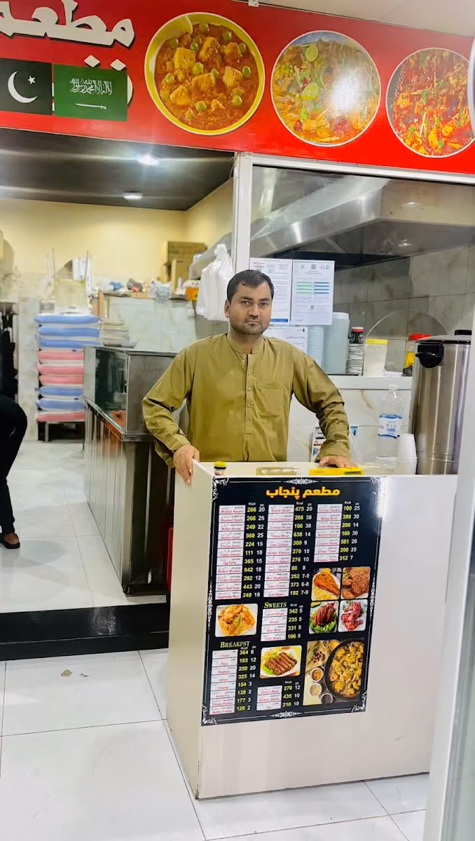 Punjab Hotel مطعم پنجاب
