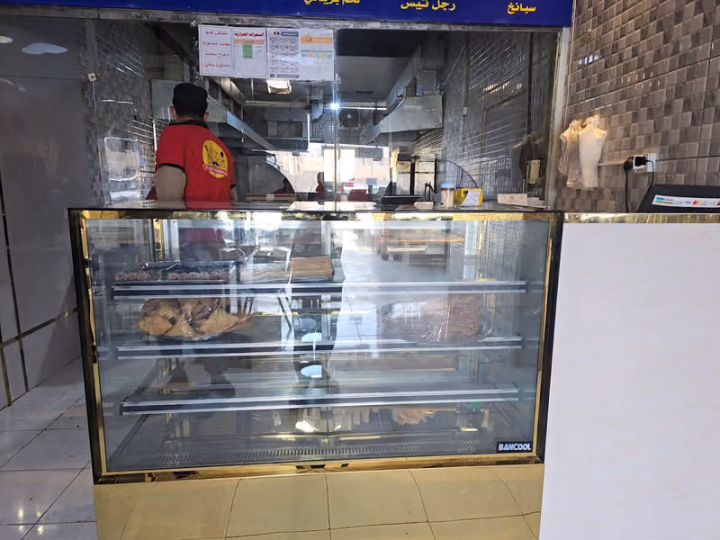 Punjab Restaurant al -bukhari مطعم پنجاب البخاری