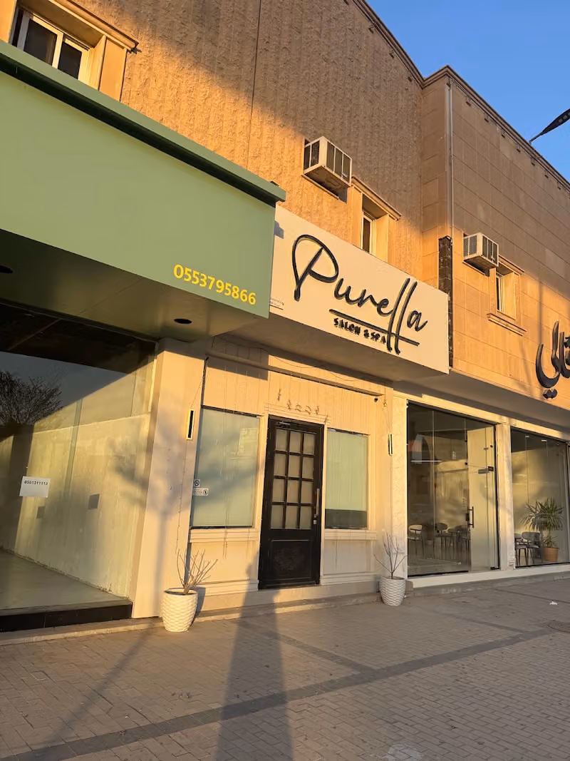 Purella Salon & Spa | بيورلا سبا