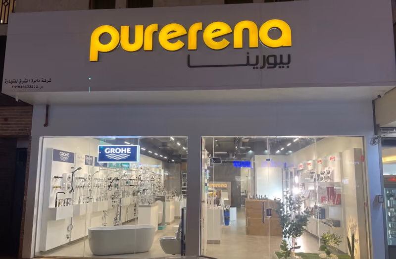 Purerena بيورينا