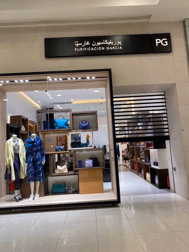 Purificación García | Riyadh Park